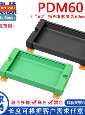 PDM60 63-86mm PDM Multi PLC Terminal Block Housing PCB Modul