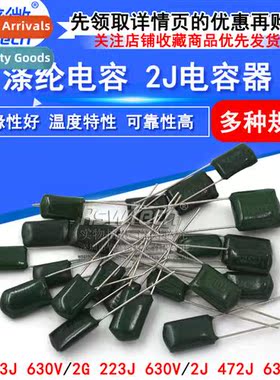 Polyester Capacor 630V 1000V 2.2UF 0.01UF 3A104J 103J 223J 2