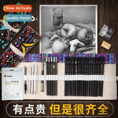 Sketching Pencil Set Charcoal Art Student Pressial Sketch H