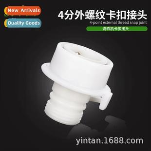 machine water snap quick faucet washing hose gun wash Car