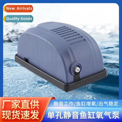 Aquarium Oxygen Pump Aquarium Oxygen Pump Ornamental Fish Sm