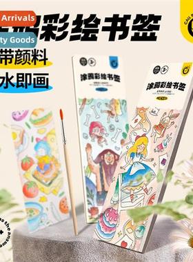 Kodak duck watercolor coloring note pads children diy colori