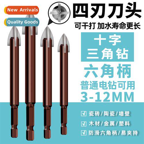 Tile drill all ceramic glass ccrete cement wall electric dri