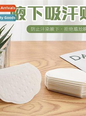 Underarm sweat patch armp antiperspirant sticker talisman fe