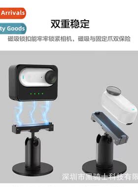 Shadowste Insta360 GO 3 Steering Mount Sticky Base Magnetic