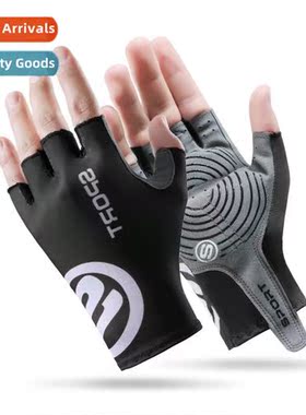 Cycling gloves mens summer D242 sports ice silk n-slip sunsc