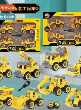 Childrens DIY disassembly engineering car set Boys disassemb