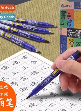 Calligraphy Xiu Li pen large regular  lowercase very fine st