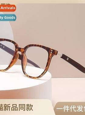 14524 large frame square rice nail TR90 anti-blue light glas