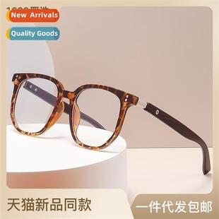 TR90 glas frame light blue anti nail rice square large 14524