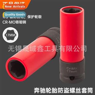 socket special screws anti tire series Benz Mercedes