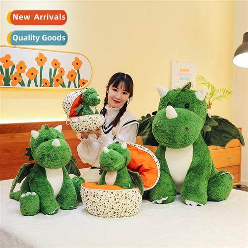 Genuine transforming dinosaur egg doll plush toys small flyi
