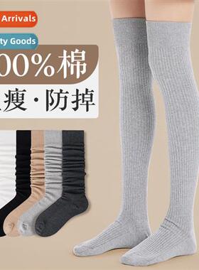 Lg socks womens autumn and winter jk knee socks black Melade