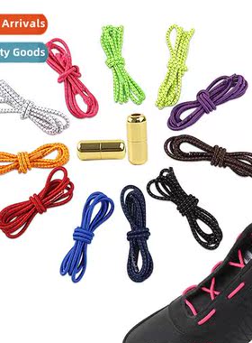 Elastic No-Tie Lazy Shoelaces Elastic Hundred Metal Capsule