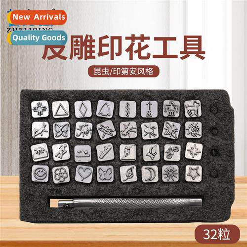 N-slip and n-shedding diy lear lear carving stamping tool 32