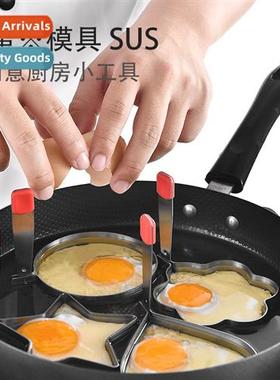 304 stainless steel omelette maker love heart  poached egg f