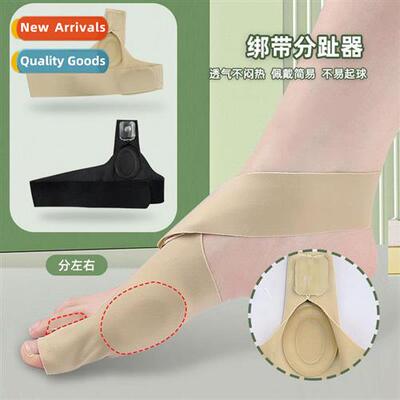 New SEBS Big Toe Exercise Strap Big Foot Be Anti Abrasi Sepa