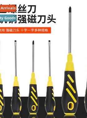 Rubberized n-slip hle screwdriver cross a strg magnetic scre