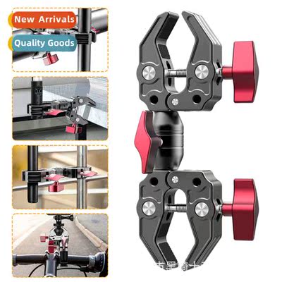 Black Knight Hercules Clip Pea Pod Multifunctial Live Saming