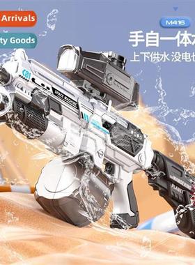 M416 h-automated grenade space water gun dual mode large cap