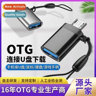 phone typec 适用millet usb android otg vivo adapter