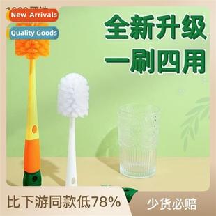 cup brush wash was artifact cleaning Four water