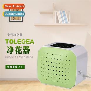 mini Negative I Air Purifier Car Desktop Purifier Deodorise