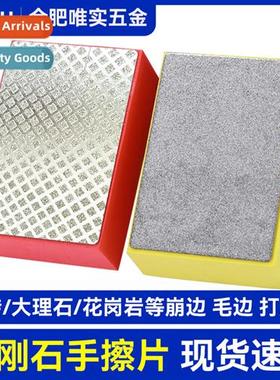 Diamd h rubbing  Tile trimming talisman Ste polishing trimmi