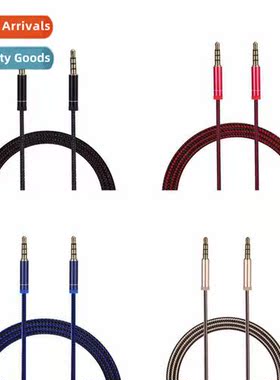 Aluminum alloy color braided audio cable 3.5mm male to male