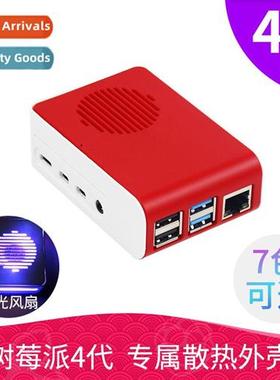 Raspberry Pi 4B Case Injecti Molded ABS Case Box N-Acrylic P