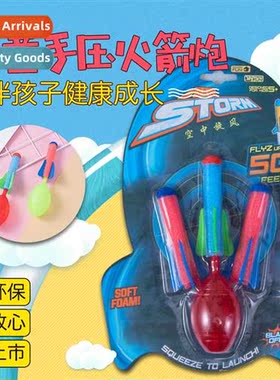 Air Cycle H Pinch Launcher H Pinch Launch Rocket Cann Cupola