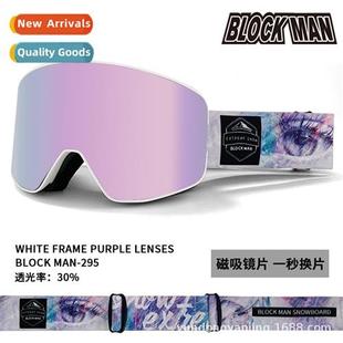 glasses double snow magnetic bli fog ski anti New layer