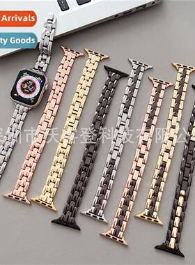 适用Apple Watch Small Slim H Chain Metal Band apple watch8/S