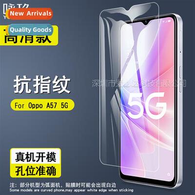 Tempered Glass Film for Oppo A57 5G Oppo A57 5G HD Anti-burs