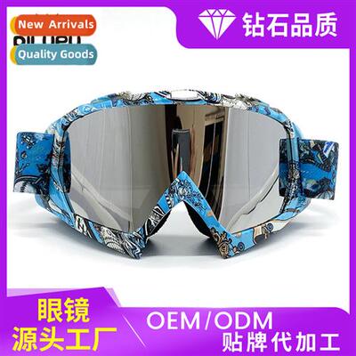 Tactical Windscreen Goggles Motorcycle Off-Road Goggles Wind