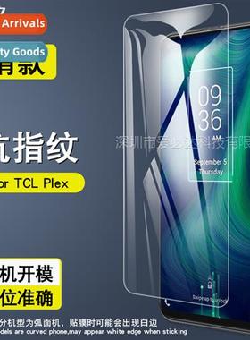 适用 TCL Plex tempered film 10L tempered glass film lite/you