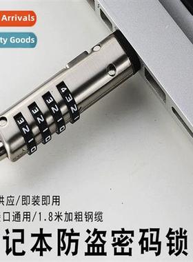 Laptop locks secury locks password locks anti-ft locks for L