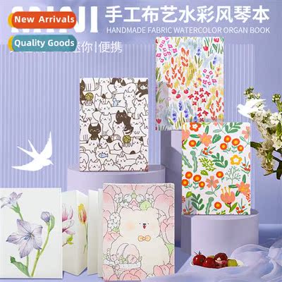 FeiLeBird mini watercolor book 300g handmade fabric organza