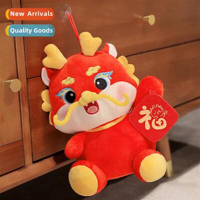 Drag doll Chinese zodiac drag 2024 drag year mascot good luc