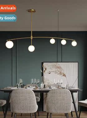 Modern simple Scinavian style full copper magic bean chelier