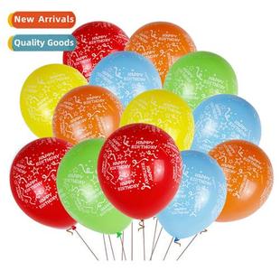 full print happy latex 2.8g birthday ballo inch