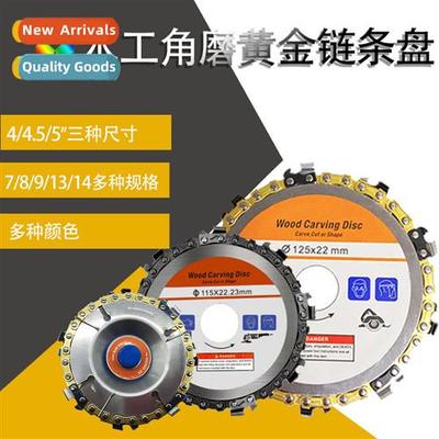 5 inch 4.5 inch Angle Grinder Chain Disc Slotted Saw Blade W