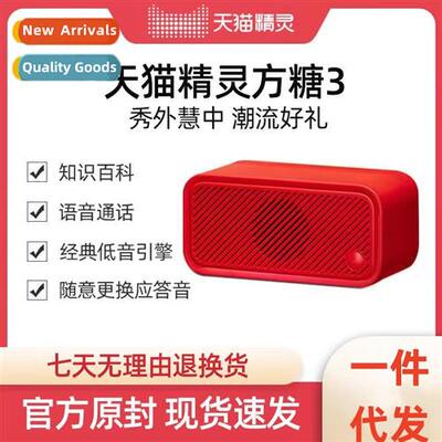 Elf Fonzie 3Ai voice speaker original factory 适用 Tmall Fon