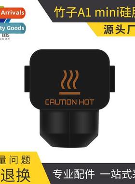 TOP 3D Printer Accessories Bamboo A1 mini  End Silice Sleeve