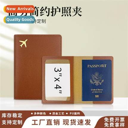 Multi-color multifunctial passport case can be customized lo