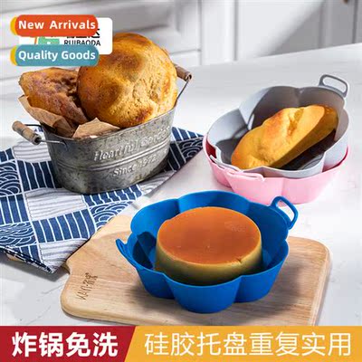 Air fryer silice baking tray round baking tray oven baking t