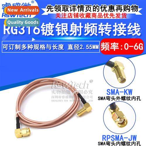 RF RF cnecti jumper SMA bend male hole turn female hole SMA-