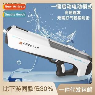 automatic sucti ctinuous Electric pressure gun high water