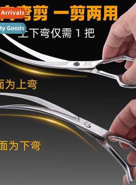 Household stainless steel pet scissors cat grooming scissors