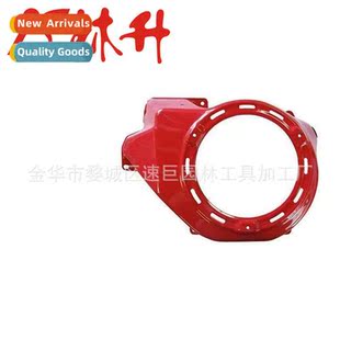 168F 适用GX160 Fan cover